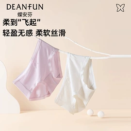 女士三角裤;男士平角裤;其它女士内裤
