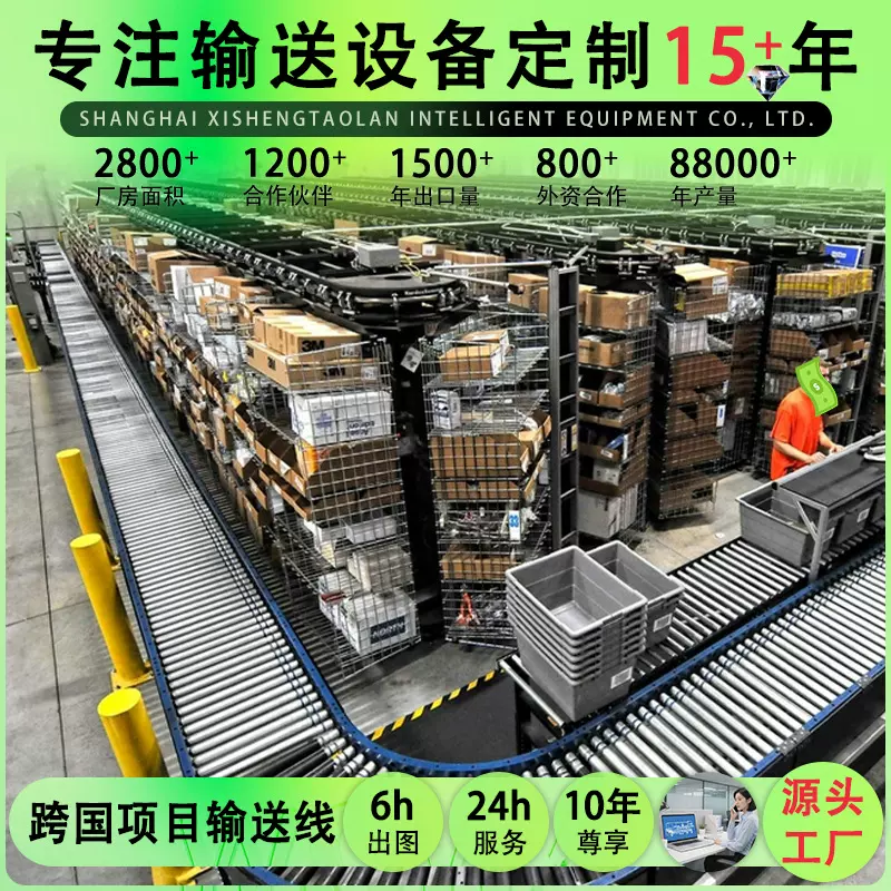 大型滚筒线仓储自动化流水线生产线医药分拣输送线智能滚筒输送机