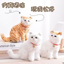 仿真猫咪创意家居摆件毛绒玩具手工艺礼品店铺装饰动物模型