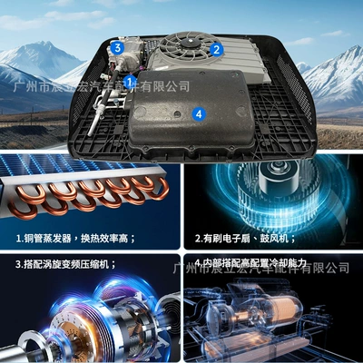 Inverter Truck Cabin Car Food: Automotive air conditioning
