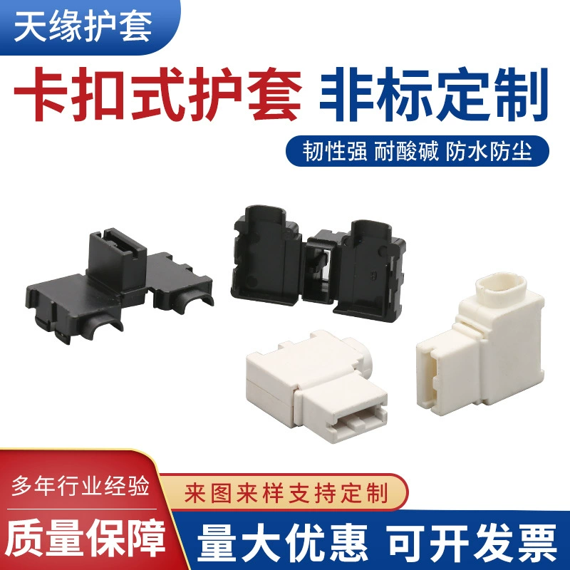 250 флаг 6,3 нейлоновая жесткая оболочка DJ7019-6.3-21AMP разъем 176497-1 защелкивающаяся оболочка