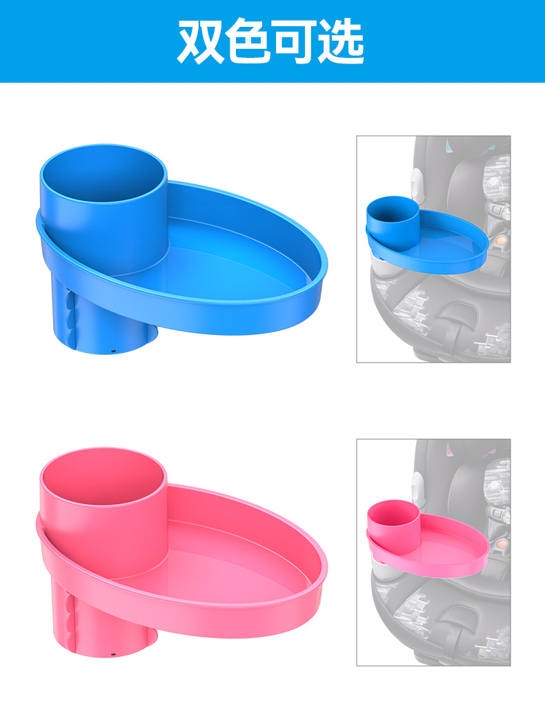 Shunwei Cross-Border Factory Car Water Cup Holder Storage Rack Sundry Tray Car Snack Snack Tray Storage Box Beverage Holder