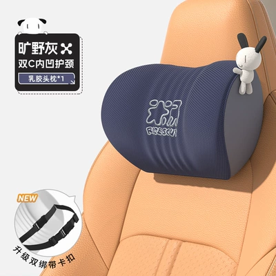 Headrest lumbar support set, neck pillow, neck - 7a-antibacterial-headrest-t-r713ag-h-1-wilderness-gray