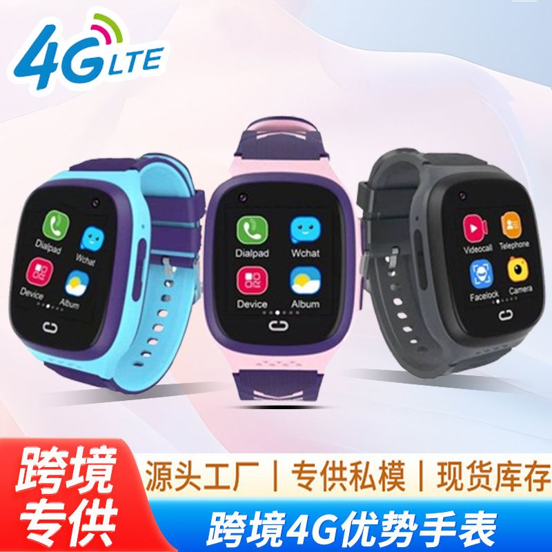 Cross Border GPS Positioning Student Phone Watch Waterproof 4G Video Call LT31 All Netcom Children Smart Watch