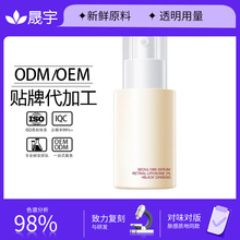 ���ƿ羳SEOUL 1988 Retinal Serum2%�������ӻƴ��˲�OEM���ӹ�