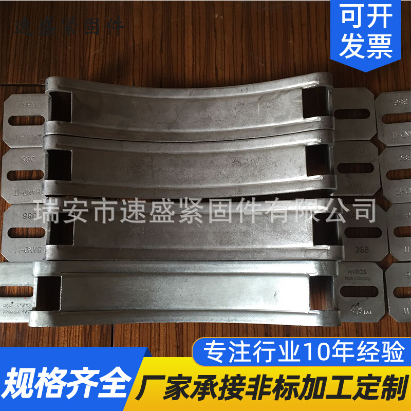 厂家供应 外贸冲压件 机械配件冲压件 汽车电器通用冲压件可定 制