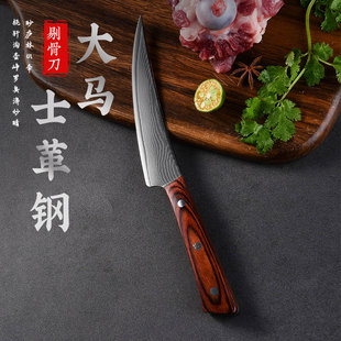 New foreign trade 67-layer Damascus steel bone knife commercial meat shaving knife meat file tip knife beef cutting knife
