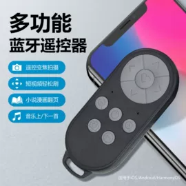 手机自拍杆;蓝牙音箱;补光灯