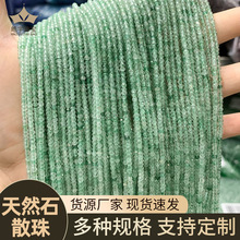 234mm��Ȼ�G��ݮɢ��A������A����diy�ִ���������K������