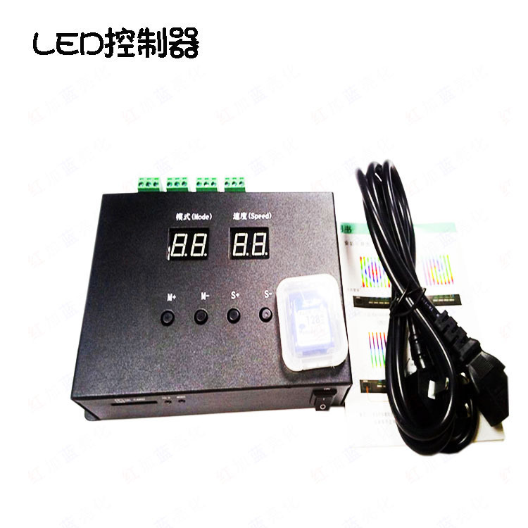 LED digital fence, controller, colorful light source