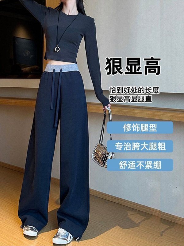 撞色高腰弯刀香蕉卫裤女秋季美式松弛感藏青色裤子束脚运动阔腿裤|undefined