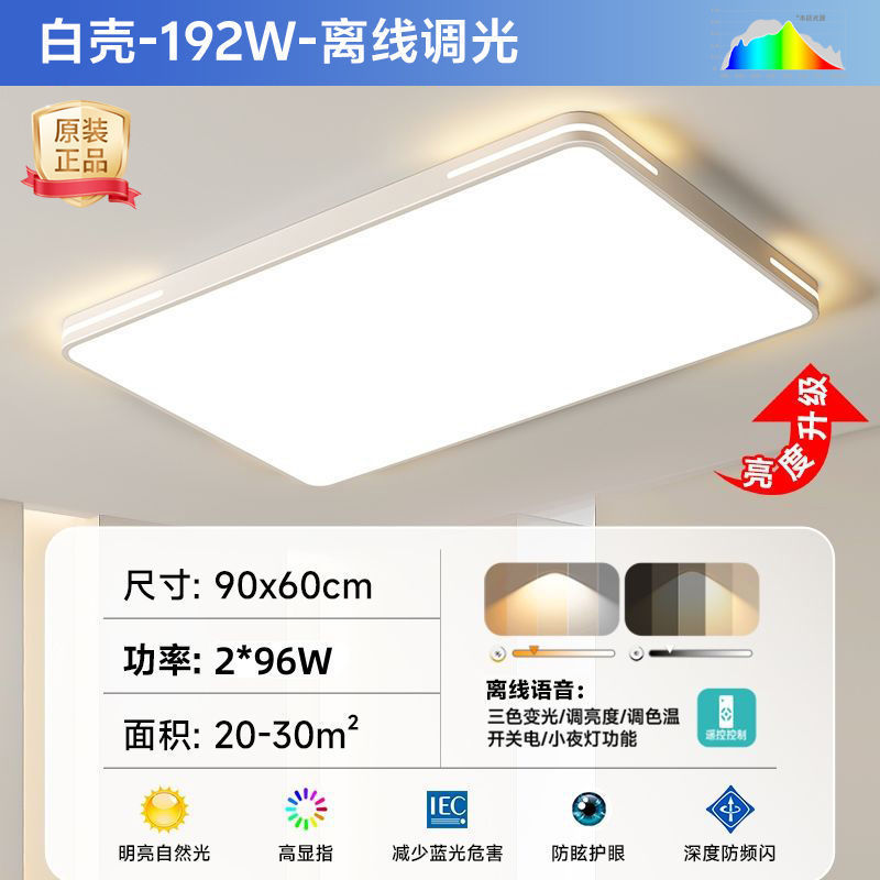 Grid Lamp Castle 新しいシンプルでモダンな LED シーリングランプ寝室ランプリビングルームランプメインライト超薄型レストランバルコニーシンプル|undefined