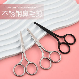Manufacturer's spot round-head nose hair scissors for home girls' beauty scissors eyebrow trimming scissors stainless steel false eyelashes eyebrow scissors