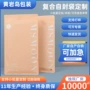 定制磨砂遮光透明自封袋