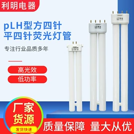 节能灯;灯具套件;日光灯