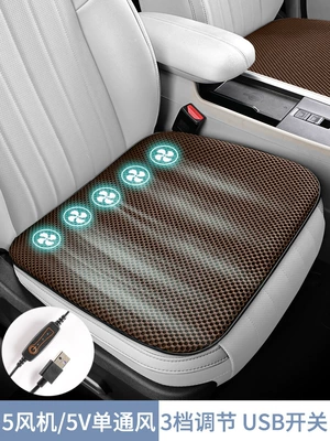 Cool pad Summer Cooling Pad Massage Mesh - t24-05-5v-five-fan-usb-plug-mocha-brown