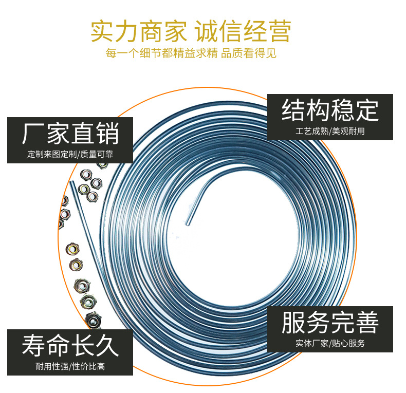 White zinc automobile brake copper pipe mini car agricultural vehicle clutch oil pipe brake oil pipe automobile copper plated iron oil pipe