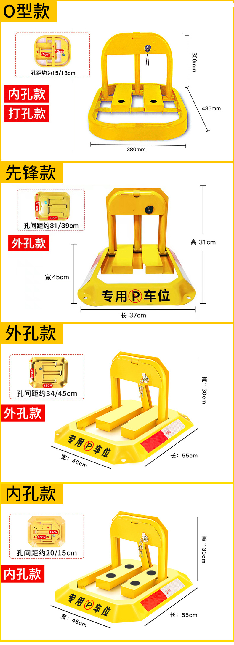 Thickened Parking Space Ground Lock, Parking Space Lock, Parking Lot Ground Stake, Manual Car Garage Anti-Occupancy Device, Thickened Ground Lock