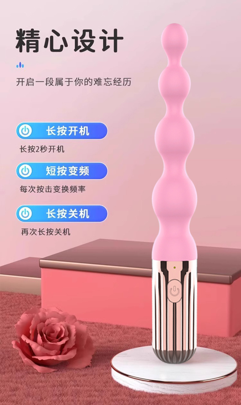 Vibrating Anal Beads Stimulator with Button Control, Silicone, Pink — detail image 3