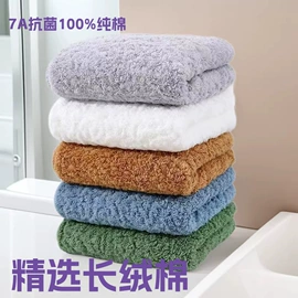 毛巾;方巾、中巾;擦手巾