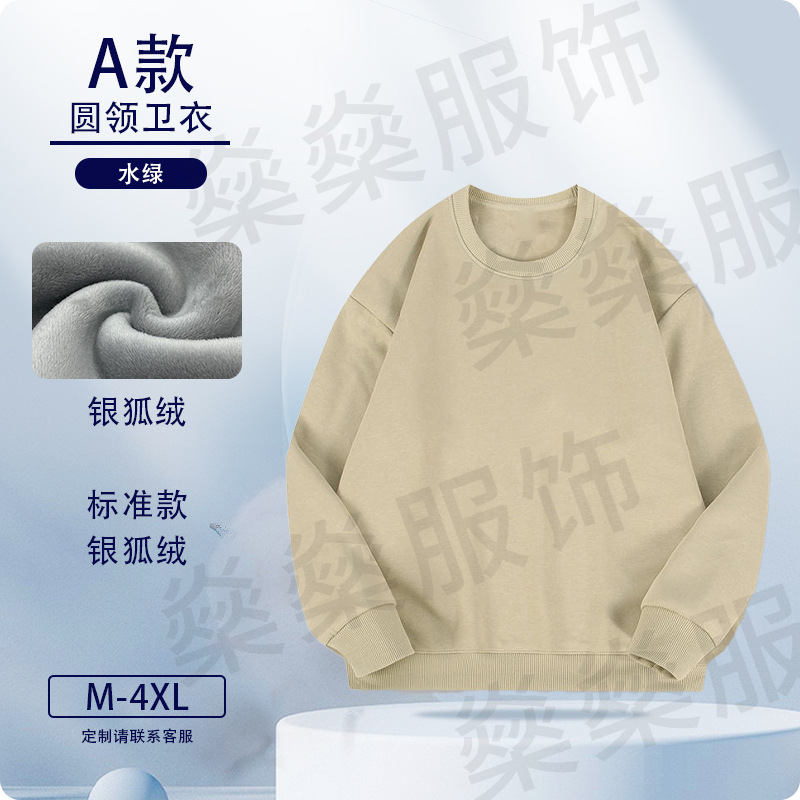 Camisa gruesa de lana personalizada logotipo de algodón vestido de trabajo personalizado hoodie de cuello redondo chaqueta bordada