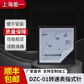 位移传感器;速度测量仪表;其他变送器