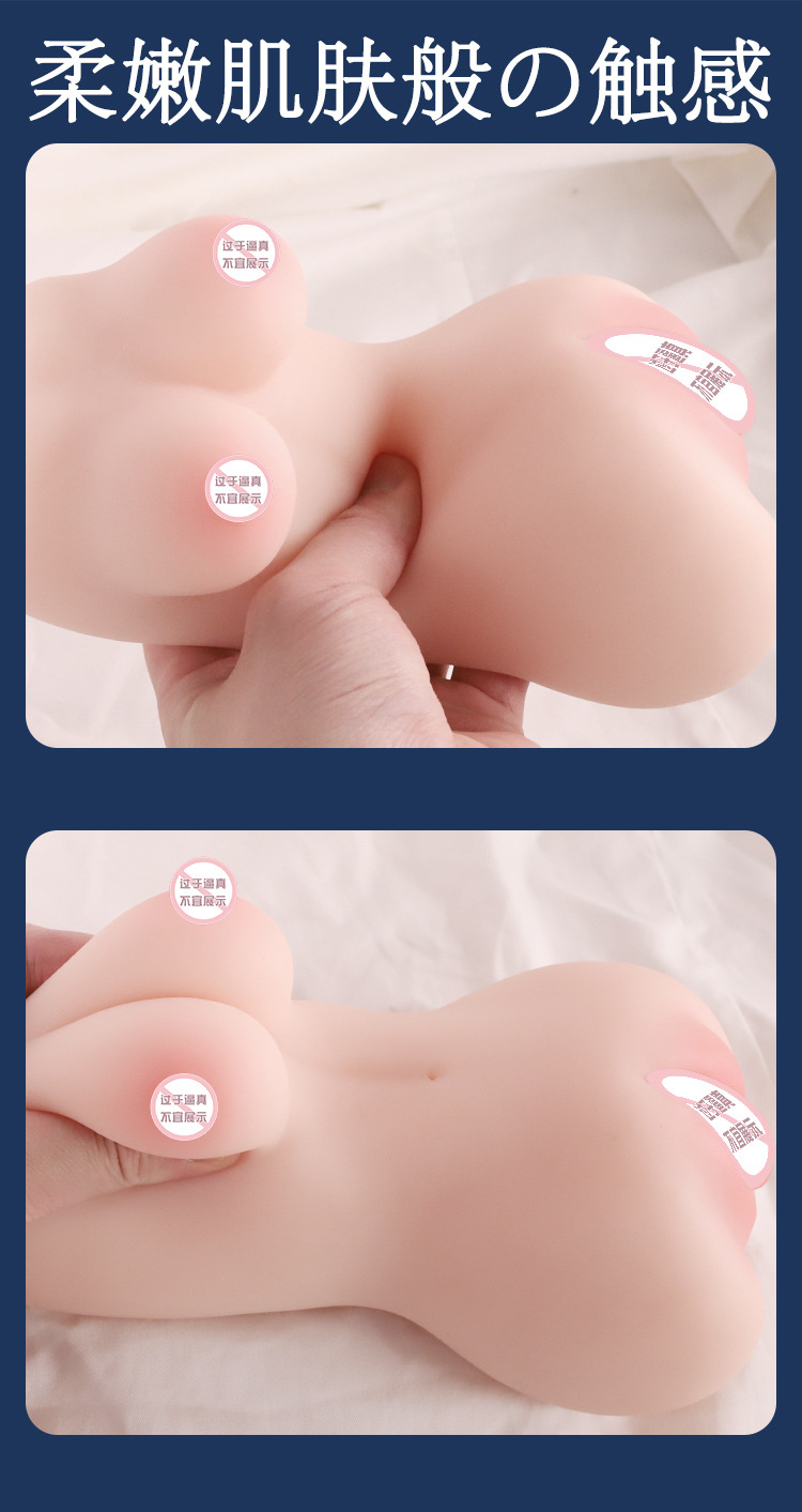 Jiuai Men’s Manual Masturbation Cup Half-Body TPE Stroker Flesh-Colored — detail image 4