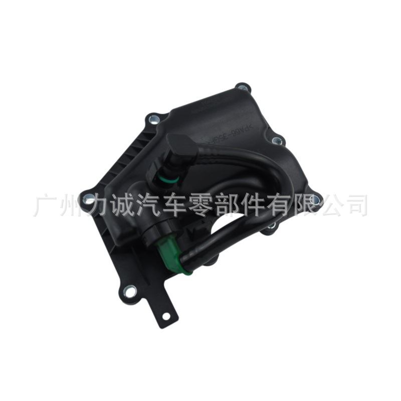 Suitable for Ford Edge/Mondeo/Kuga/Zhi Sheng Oil Separator Cover Ej7E-6A785Ab