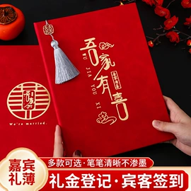其他婚庆用品;拉花、彩带;喜字