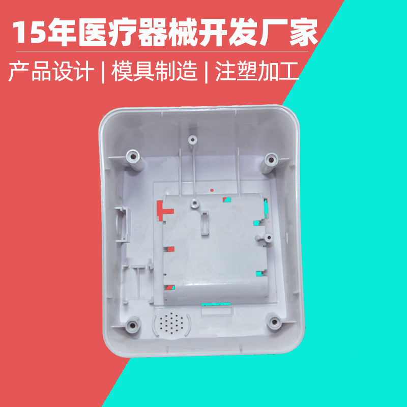 电子血压计外壳注塑 腕式血压计开模 腕式血压计外壳塑料模具注塑