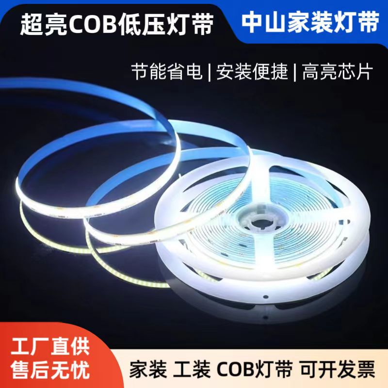 24V Low Voltage Cob Light with Self-Adhesive Back Silicone Linear Light Shopping Mall Dimmable No Main Light Led Embedded Light Box 24V Low Voltage Cob Light with Self-Adhesive Back Silicone Linear Light Shopping Mall Dimmable No Main Light Led Embedded Light Box