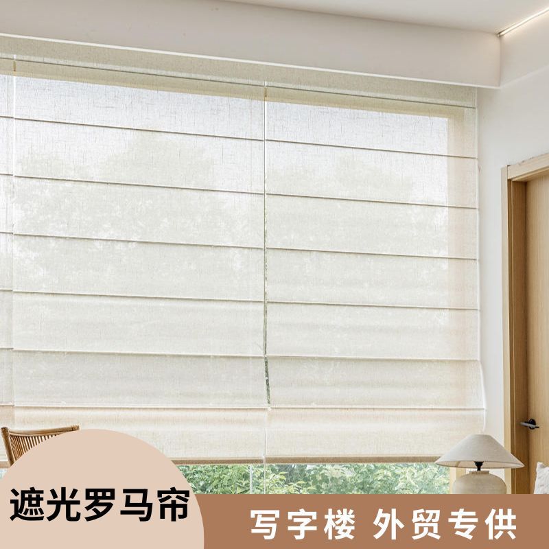 Customized Foldable Blackout Roman Blinds for Office Buildings, Sunshade Linen Roller Blinds, Export-Specific Sun Protection Roman Curtains Customized Foldable Blackout Roman Blinds for Office Buildings, Sunshade Linen Roller Blinds, Export-Specific Sun Protection Roman Curtains
