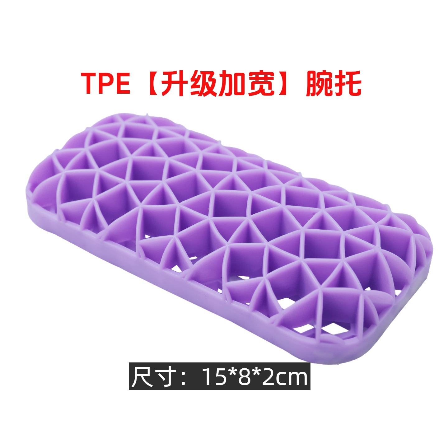 보라색 - 마우스 받침대 [수리팡 확장형]