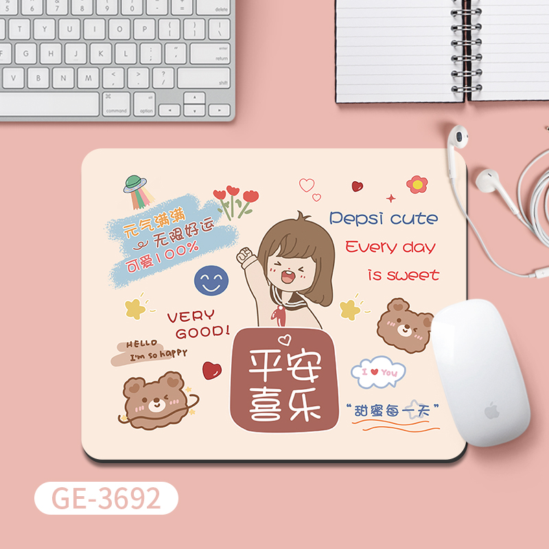 GE-3692 평화와 기쁨