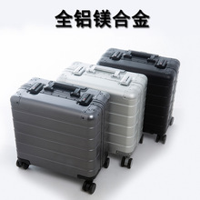 铝镁合金电脑拉杆箱白领商务行李箱包18寸登机旅行箱金属箱子男女