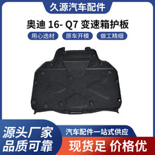 ֱ���m��춊W�� 16- Q7 ׃�����o����܇���һվʽ�������l