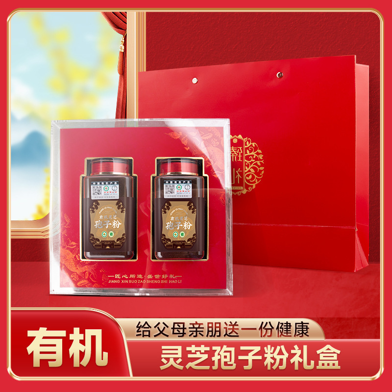 Ganoderma spore powder gift box 500g broken wall organic Linzhi robe powder elders gift gift for new year