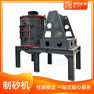 定制立轴制砂机石灰石复合式粉碎机立轴复合破小型河卵石打砂机