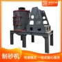 复合式定制河卵石石灰石复合破