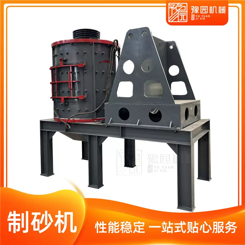 定制立轴制砂机石灰石复合式粉碎机立轴复合破小型河卵石打砂机