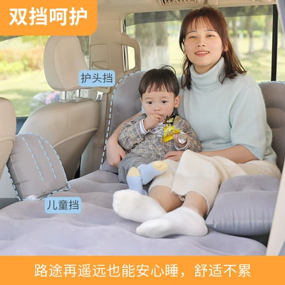 Mattress Rear Row: Qìchē Vehicle-mounted inflatable bed