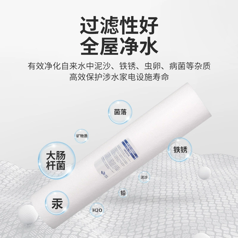 Universal filtration water purifier, pure water machine, direct drinking machine, water purifier, melt-blown filter element, front large fat 10-inch PP cotton filter element