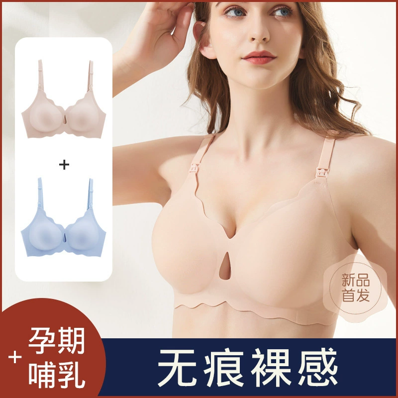 Бесшовное белье для кормления, бюстгальтер для беременных, послеродовой Бюстгальтер для кормления, удобный тонкий пуш-ап с защитой от провисания