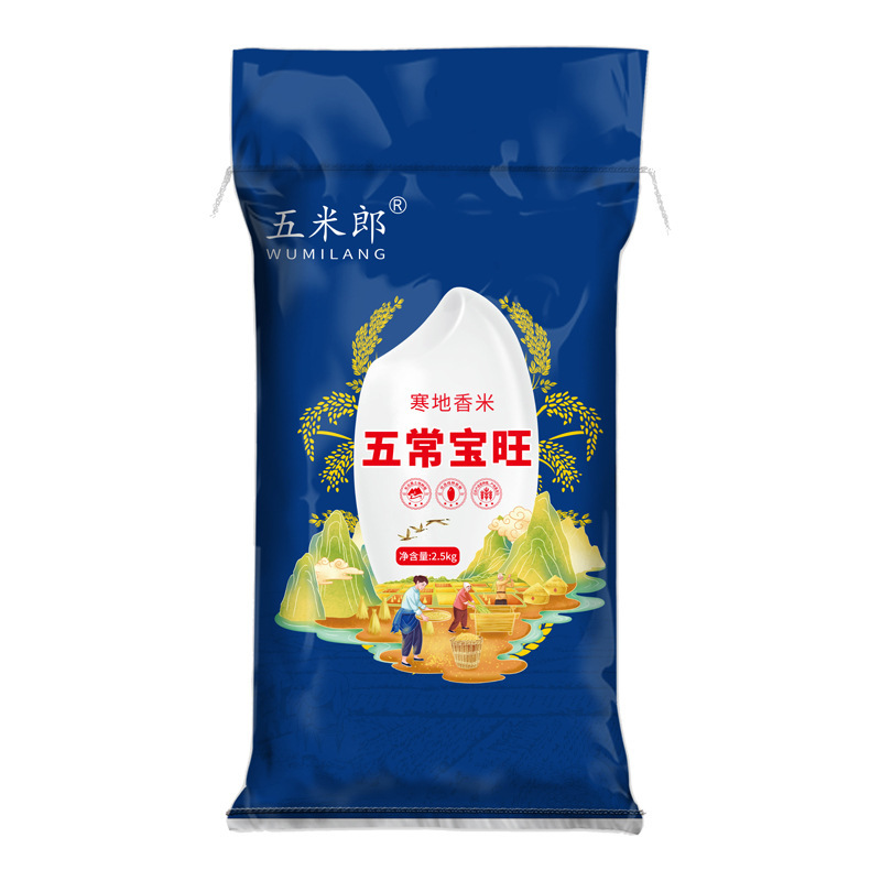 黒龍江東北米5斤寒地真珠米円粒米2.5kg農家自産新米メーカー卸売り|undefined