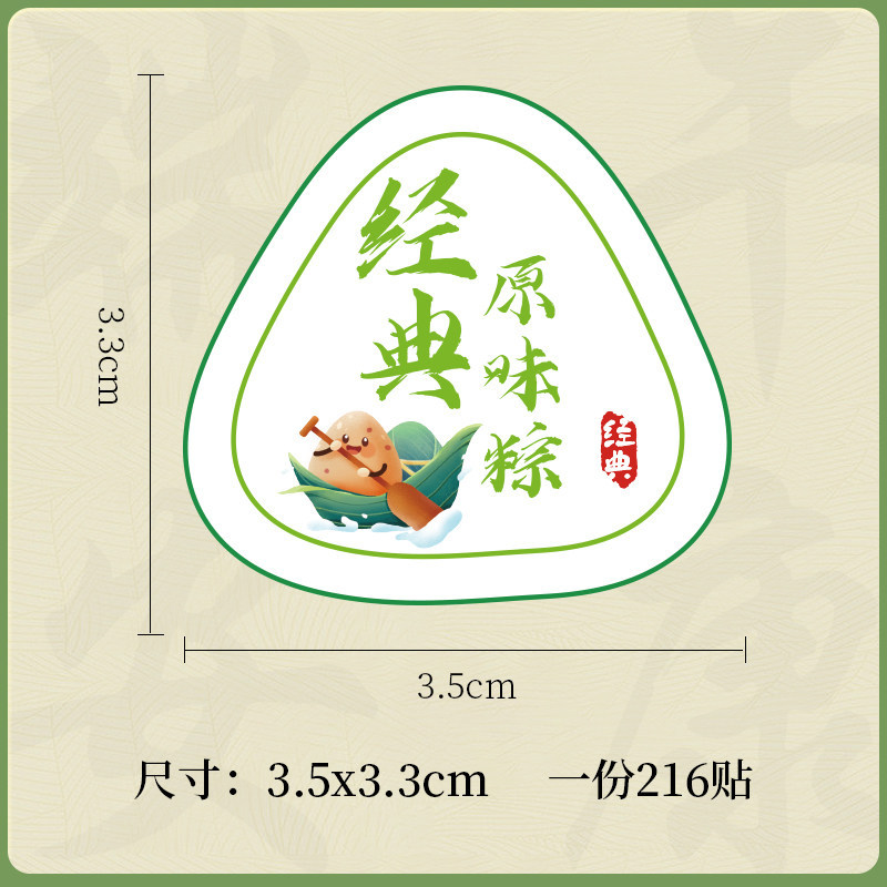 主图-3