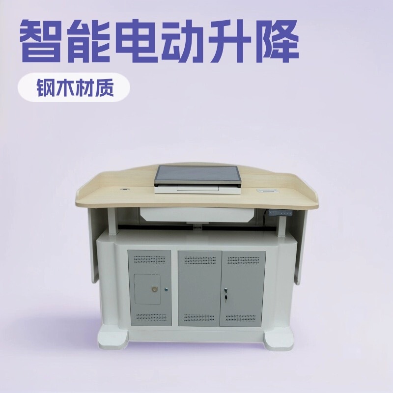 Intelligent Electric Lifting and Flipping Computer Desk Steel and Wood Multimedia Podium Teaching Training Table Hidden Embedded