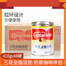 ȸ������ȫ֬����410g*48�������ʽ�z�m�̲�_�{���������c�決