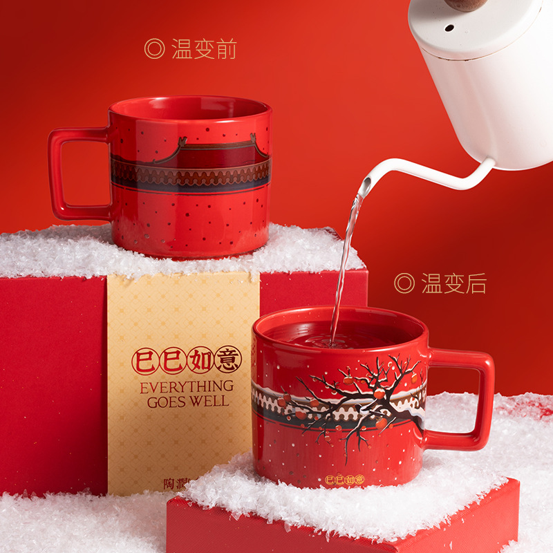 Tazas de cerámica de alto valor de cara tazas de café personalizadas tazas de regalo corporativas de Año Nuevo tazas de regalo tazas rojas