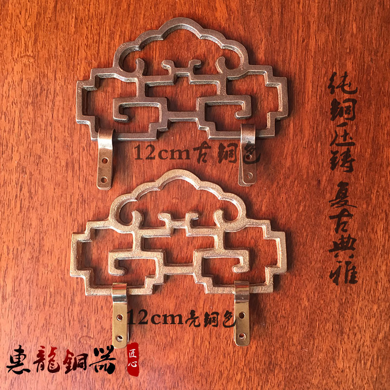 Chinese Antique Bronze Accessories Sign Plaque Calligraphy and Painting Mirror Frame Photo Frame Fixed Hook Hanging Picture Hook Cross Stitch