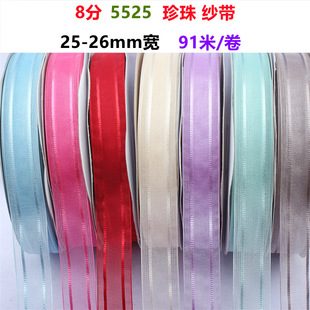 2.5cm���鼆�� ����ѩ���������Y�l��^決���b�b���91��